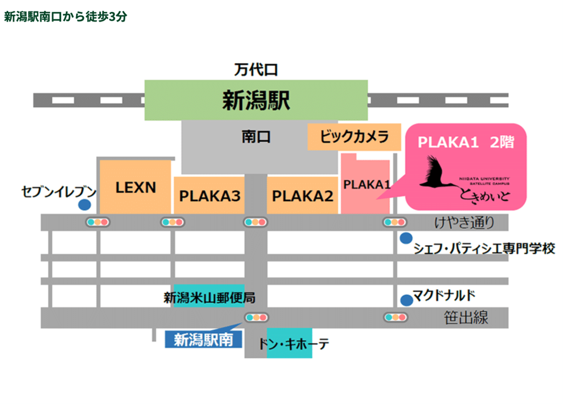 新潟大学駅南キャンパスときめいとの概略地図